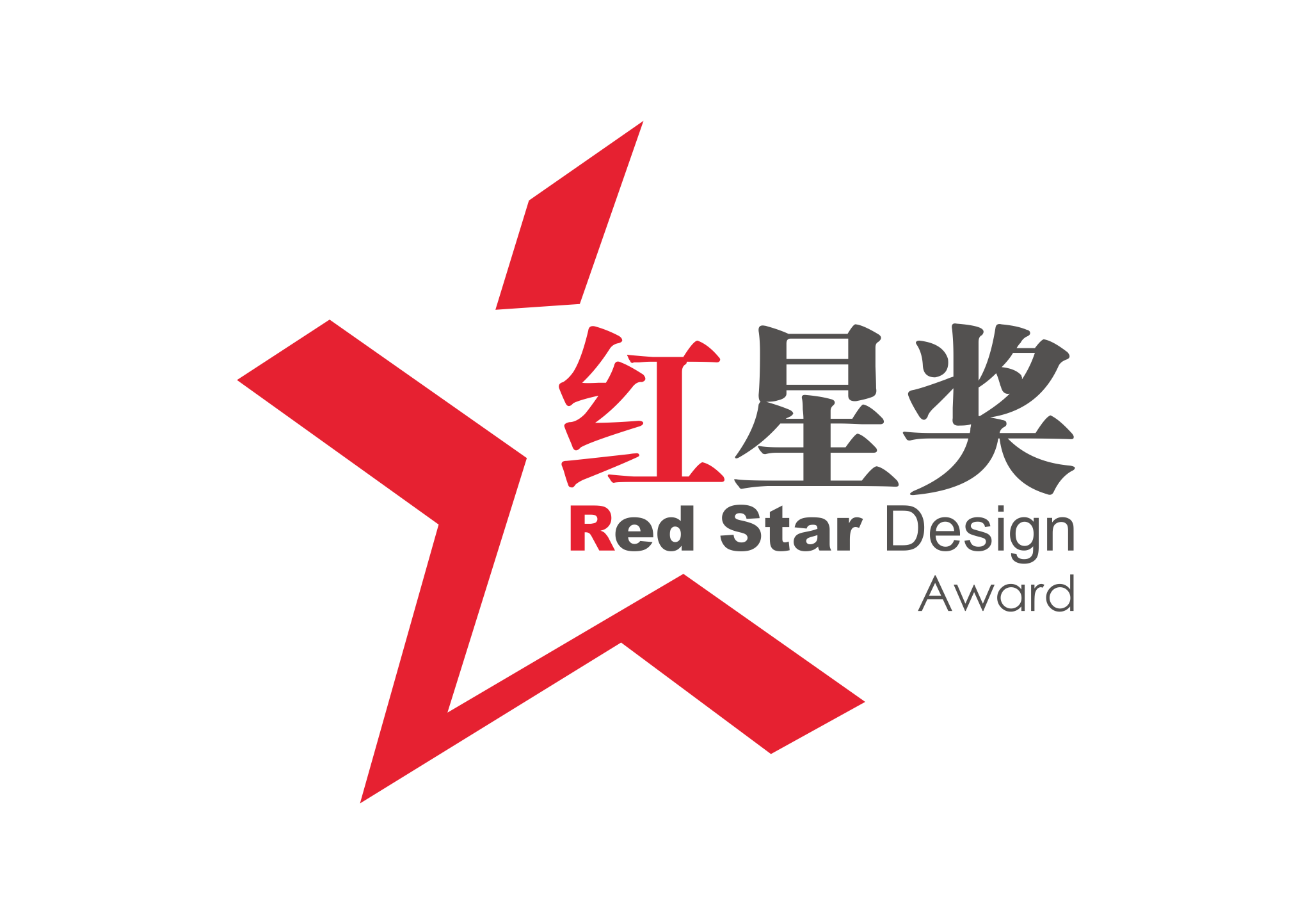 2014中国红星设计大奖得主